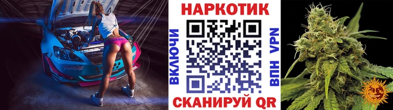Хочу наркоту Ковылкино Канабис  APVP  ссылка на мегу ONION  МЕФ  Кокаин  ГАШ 