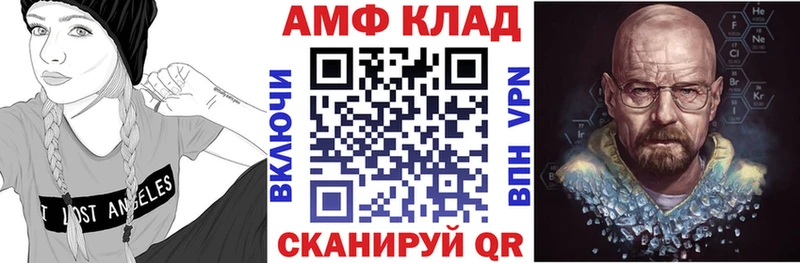 Амфетамин Розовый  Ковылкино 