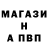 Alpha PVP Соль goqo