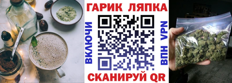 Печенье с ТГК марихуана  Ковылкино 