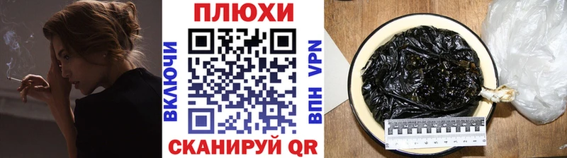 Гашиш гашик  mega онион  Ковылкино 