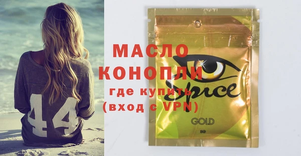 метадон Верхнеуральск