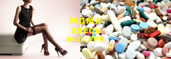 метадон Верхнеуральск