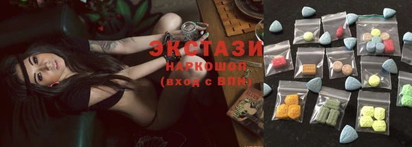 бутират Бородино