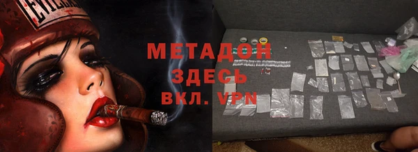 метадон Верхнеуральск