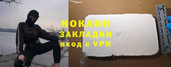 кокаин колумбия Верхний Тагил