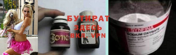 МДМА Верея
