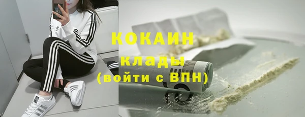 кокаин колумбия Верхний Тагил