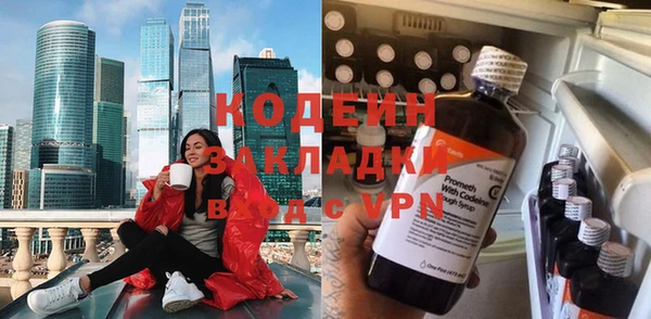 метадон Верхнеуральск