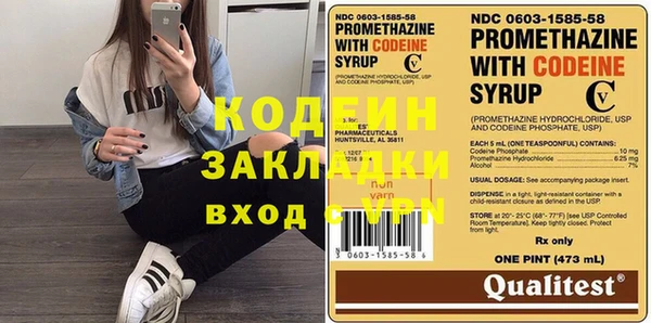 spice Сосновый Бор