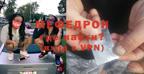 МДМА Верея