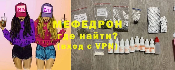 кокаин премиум Сосновоборск