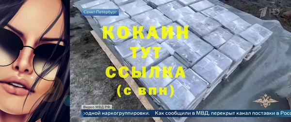 МДМА Верея