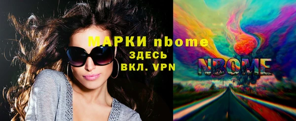 ПСИЛОЦИБИНОВЫЕ ГРИБЫ Красноперекопск