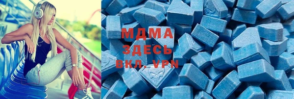 метадон Верхнеуральск