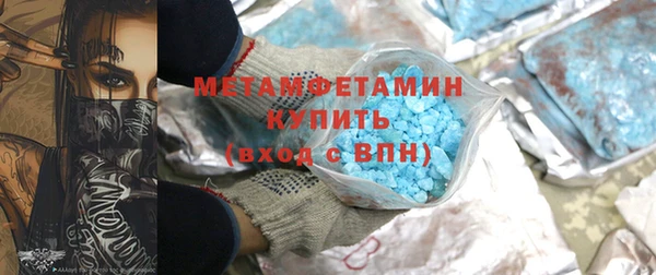 метадон Верхнеуральск