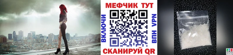 МЯУ-МЯУ 4 MMC  сколько стоит  кракен как зайти  Ковылкино 