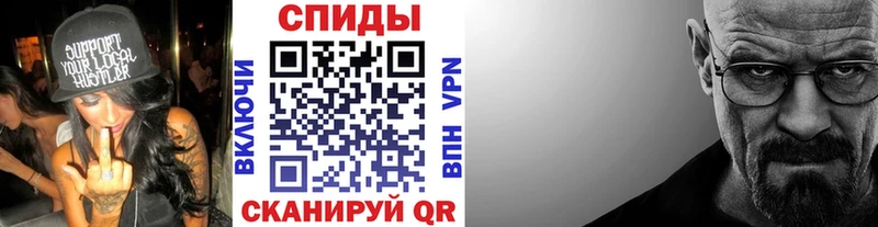 Метамфетамин Methamphetamine  купить  сайты  Ковылкино 
