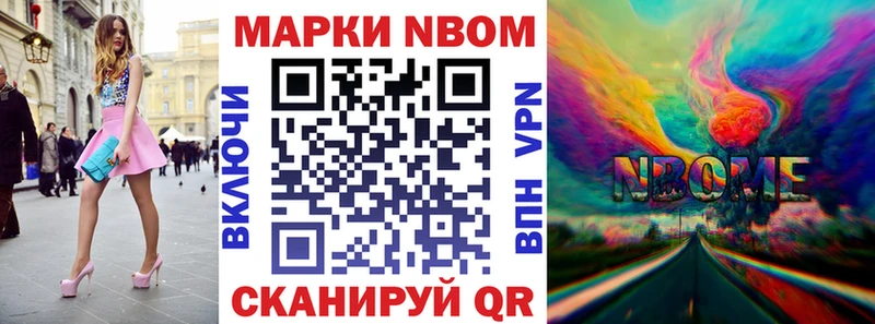 Наркотические марки 1,8мг  как найти   Ковылкино 